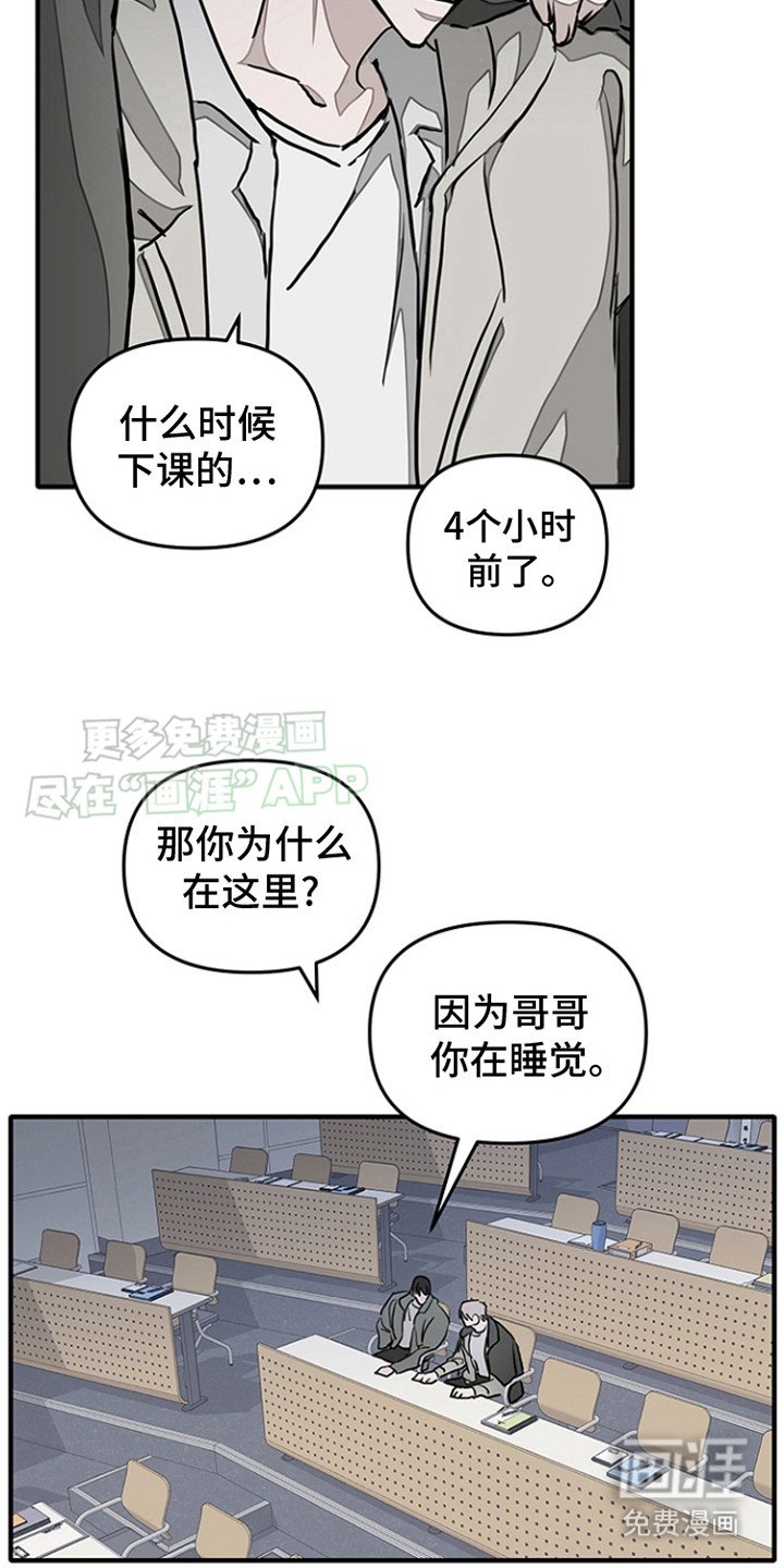 第16章：态度转变