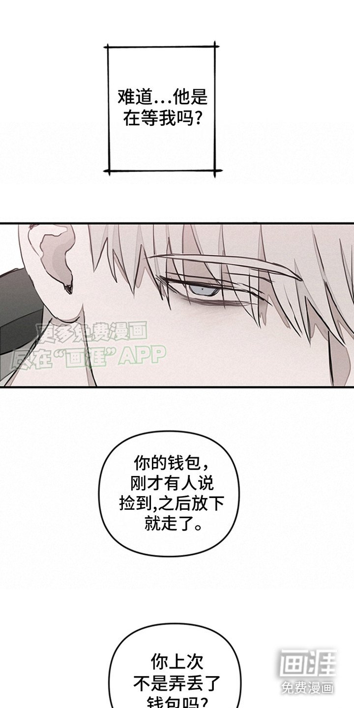 第16章：态度转变
