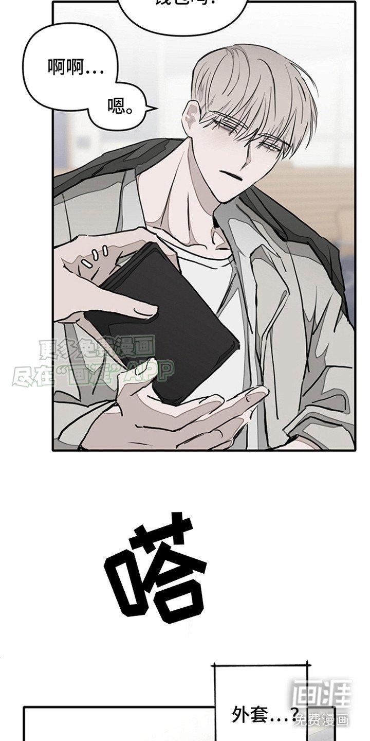 第16章：态度转变