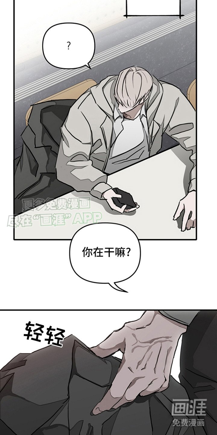第16章：态度转变