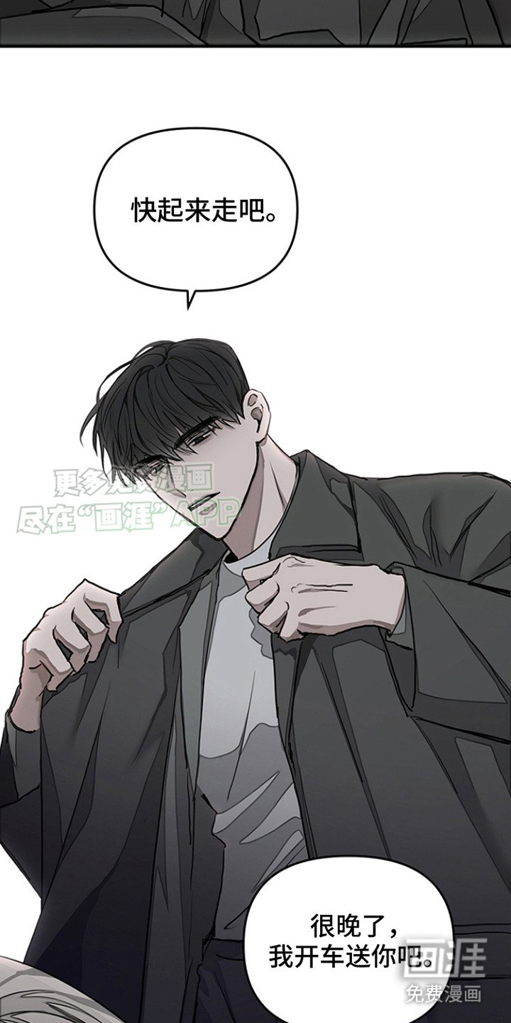 第16章：态度转变