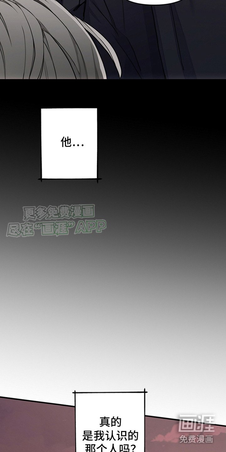 第16章：态度转变