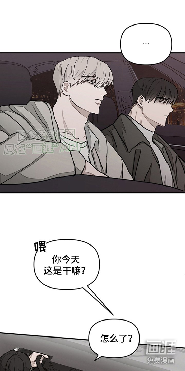 第17章：很认真