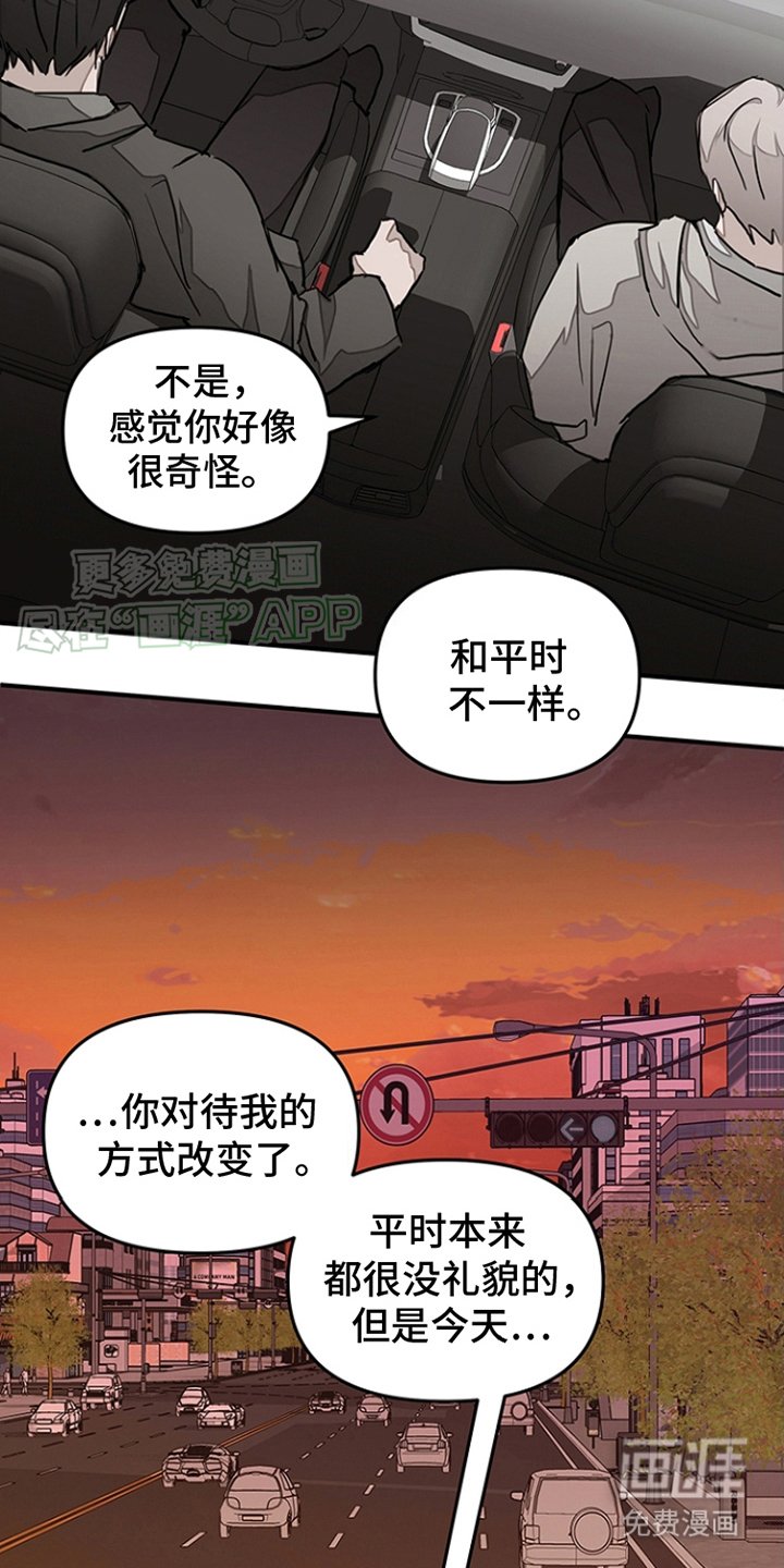 第17章：很认真