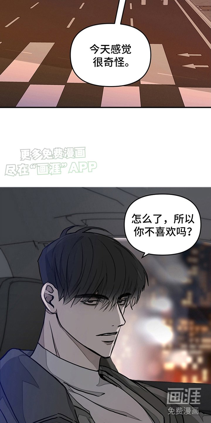 第17章：很认真