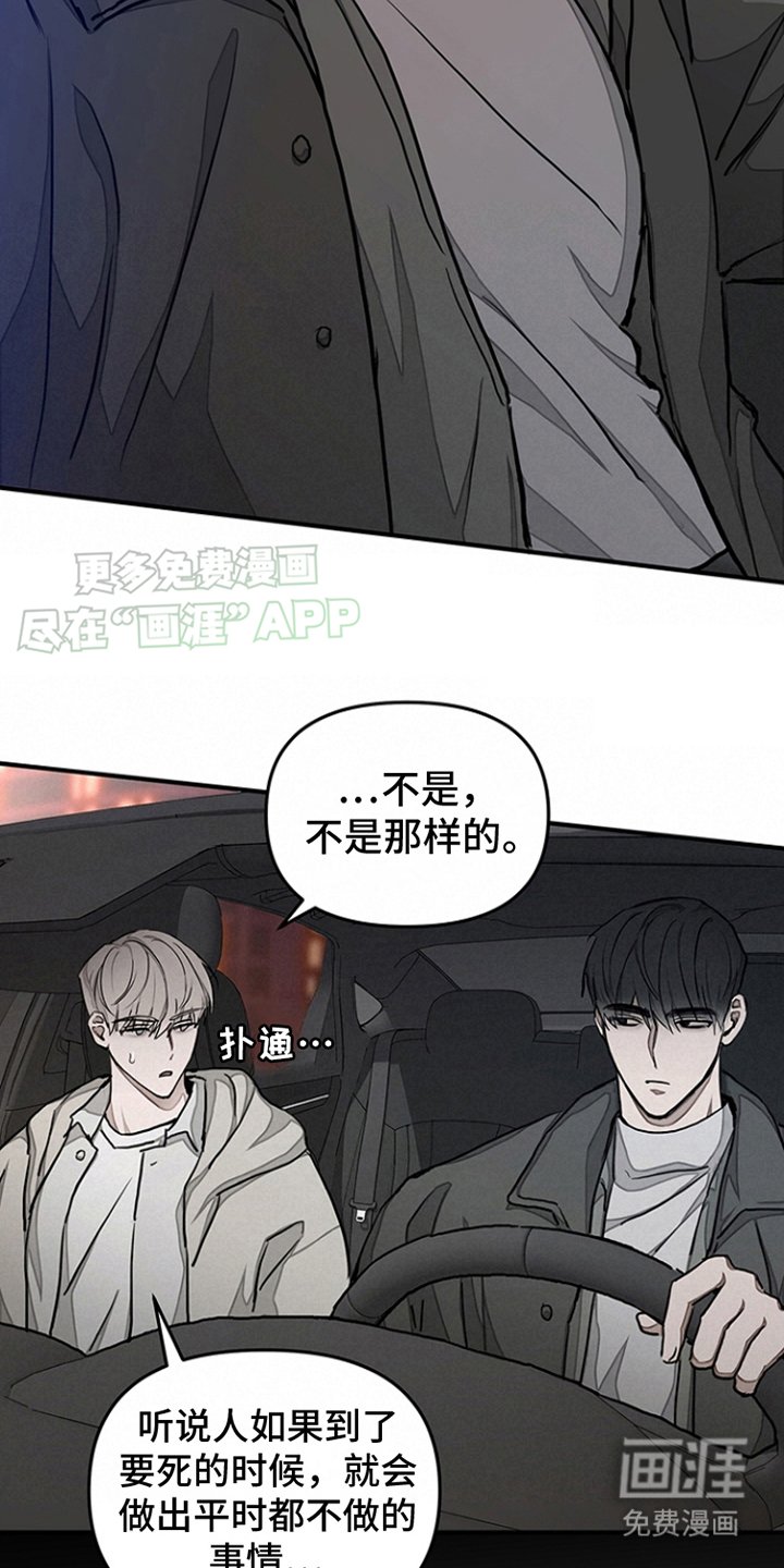 第17章：很认真