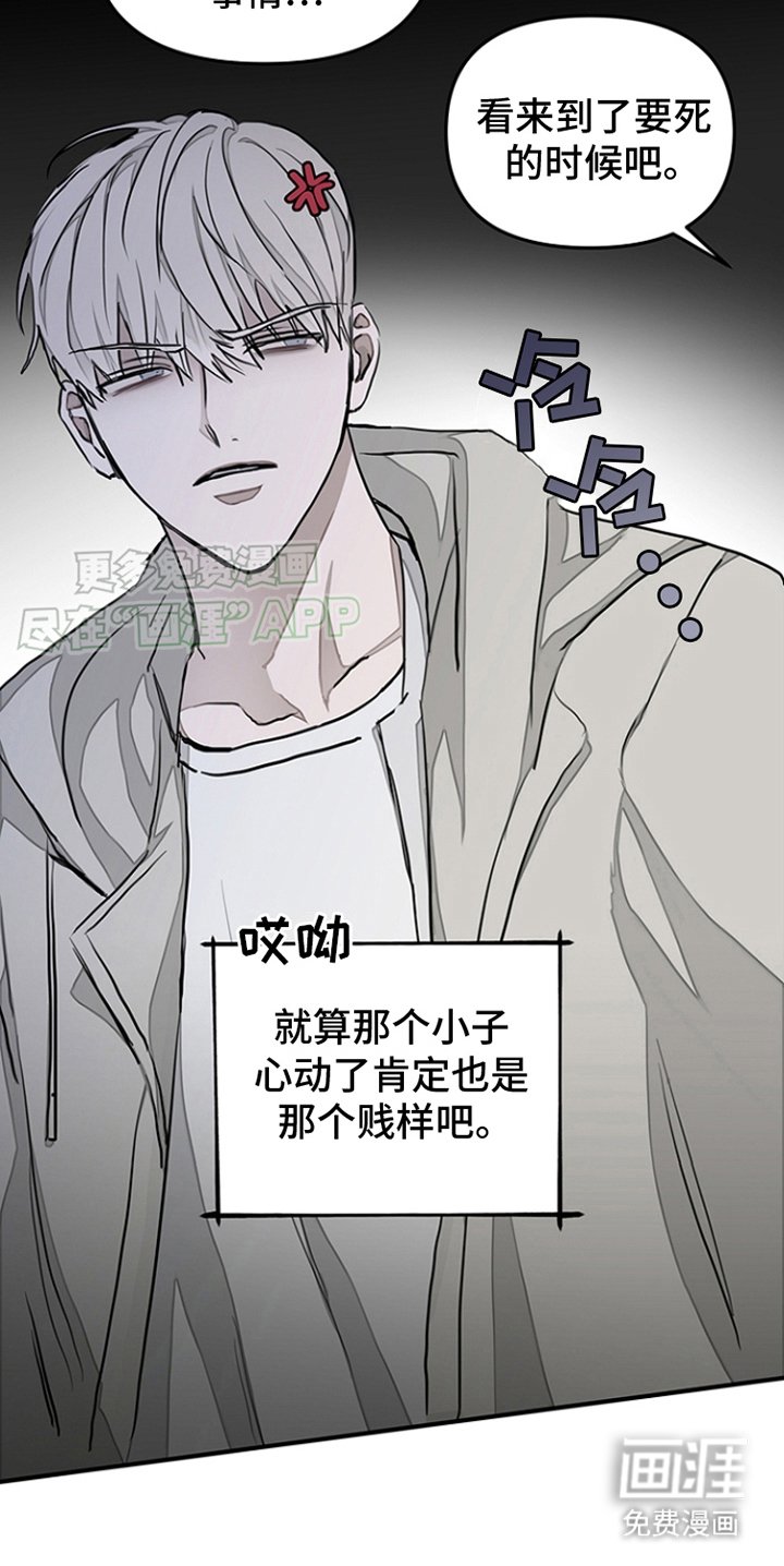 第17章：很认真