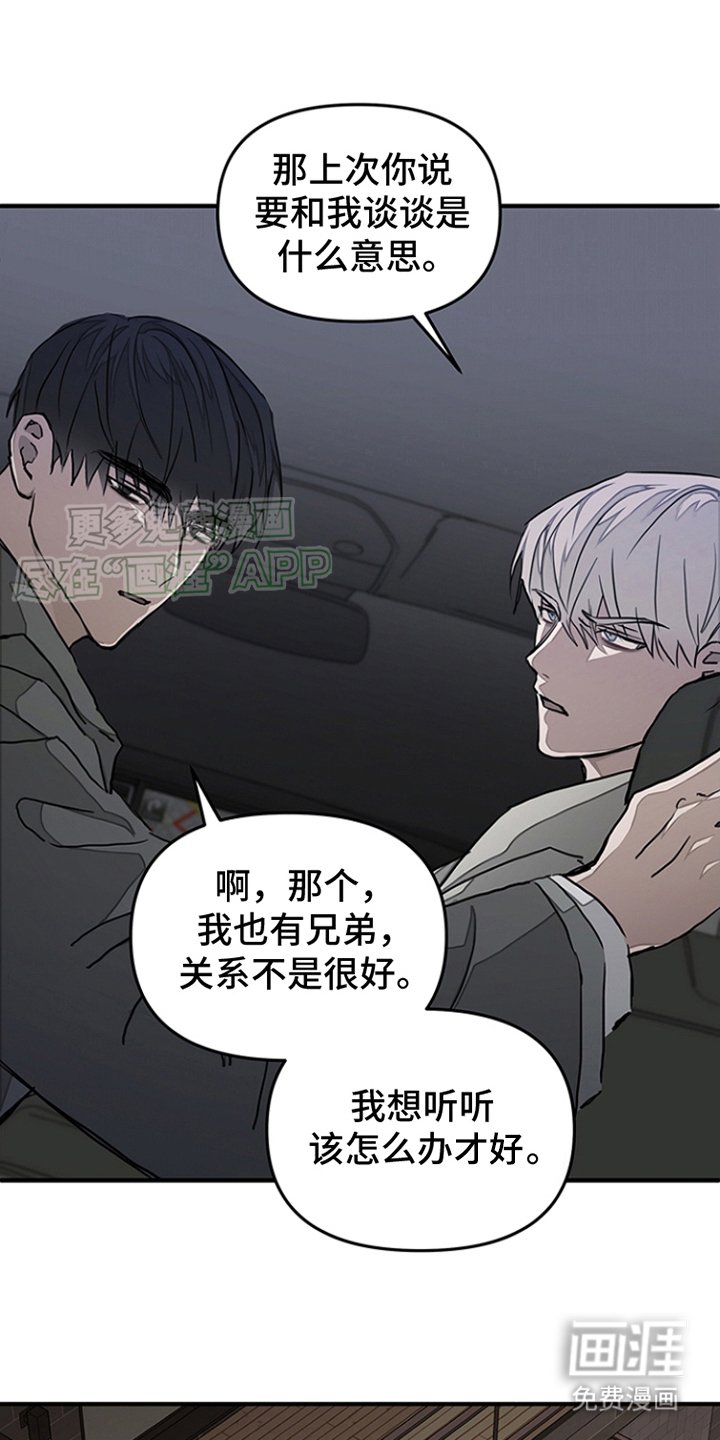 第17章：很认真