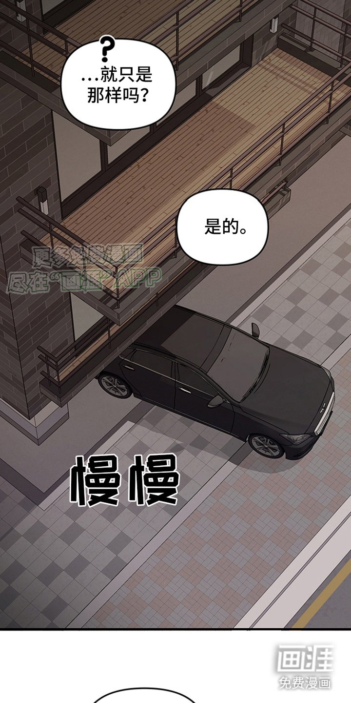 第17章：很认真