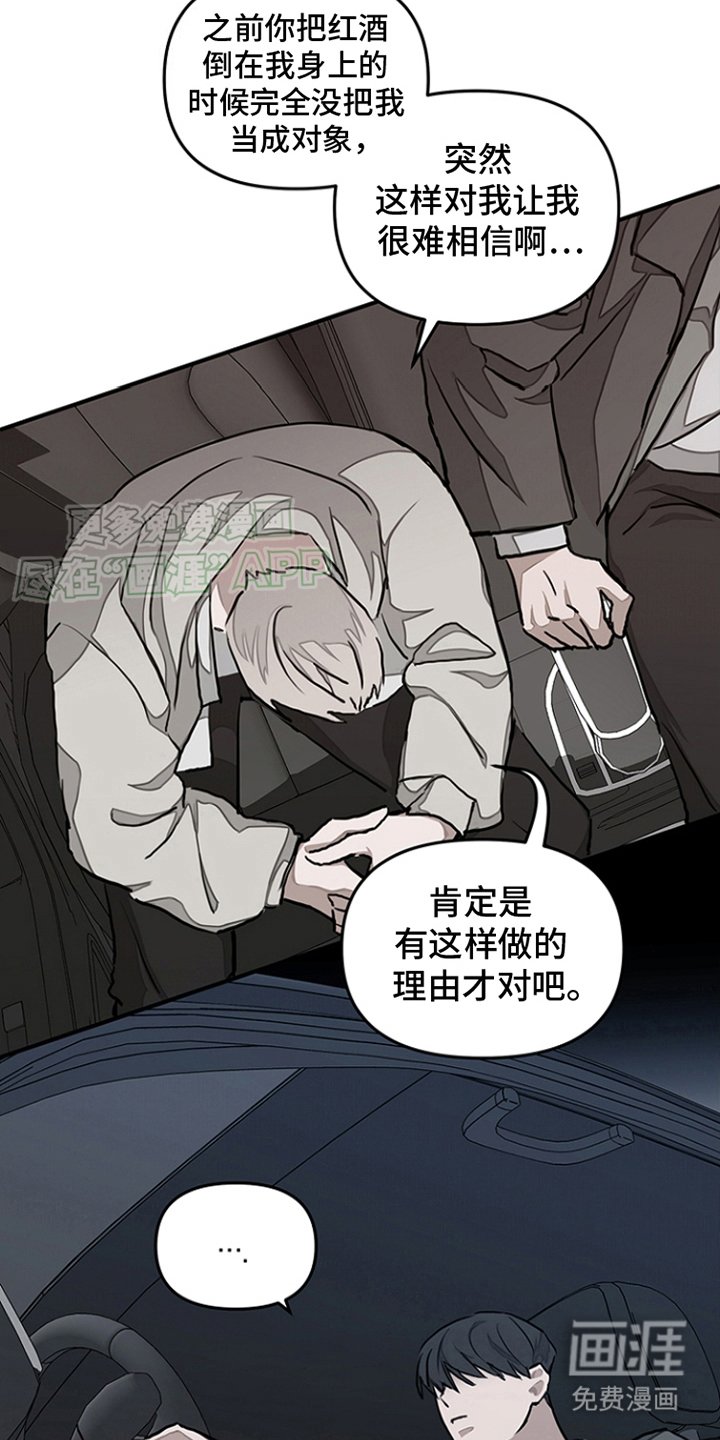 第17章：很认真