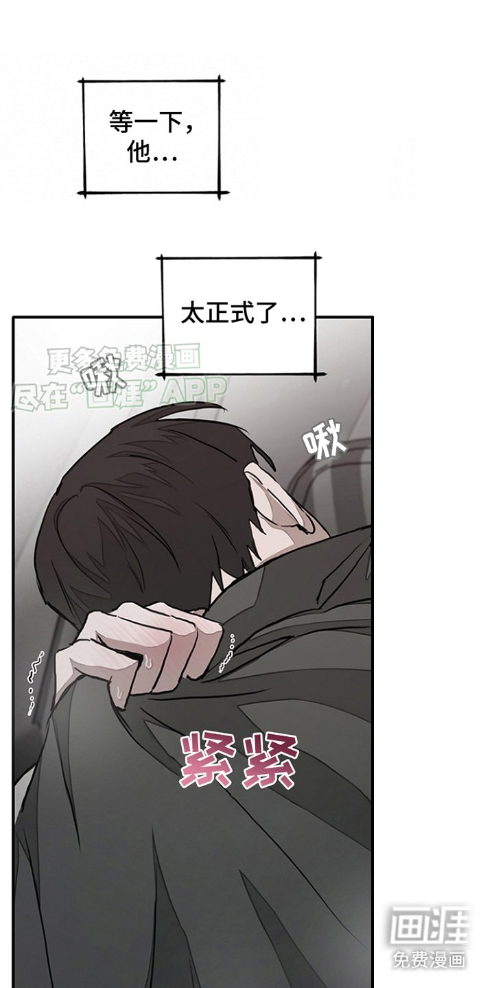 第17章：很认真