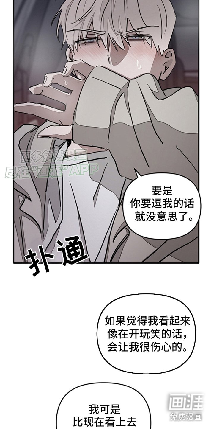 第17章：很认真