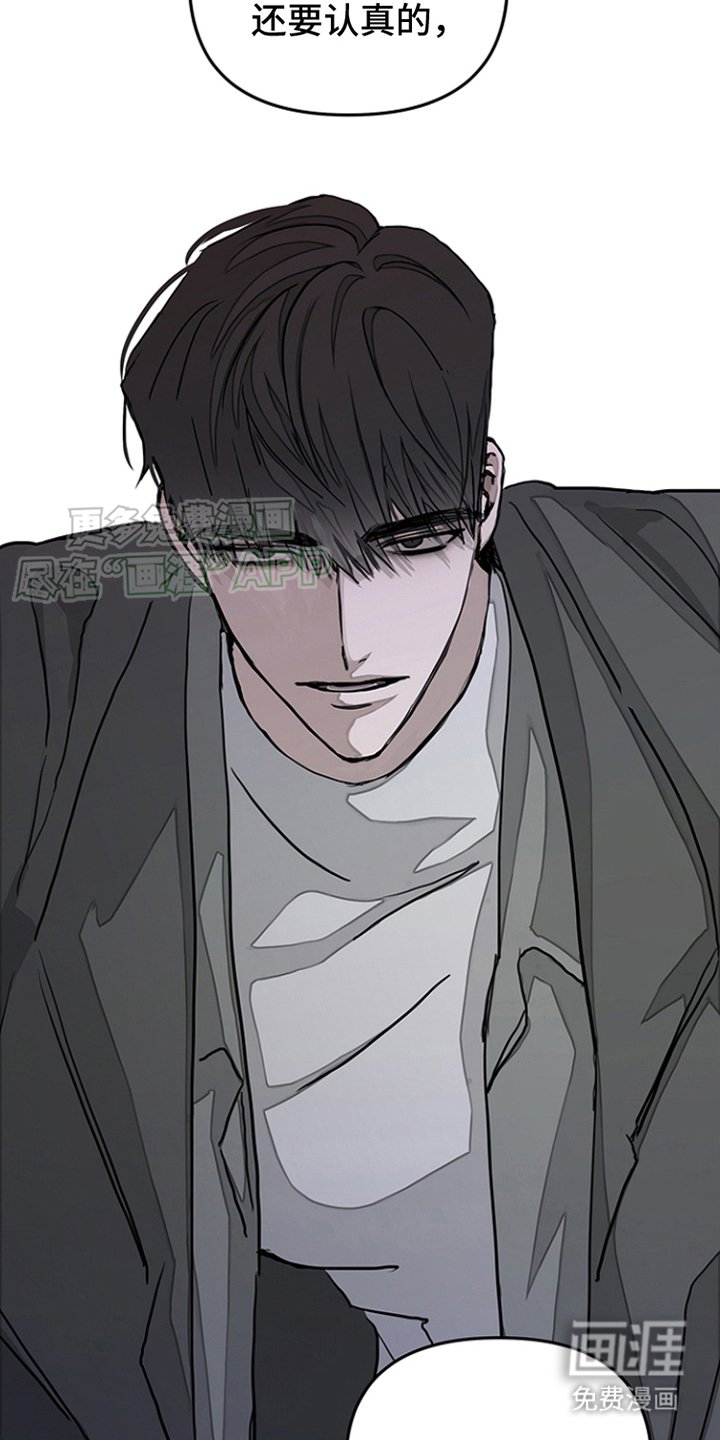 第17章：很认真