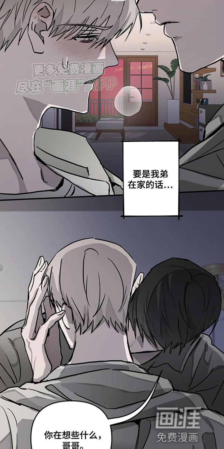 第18章：你有收到过吗？