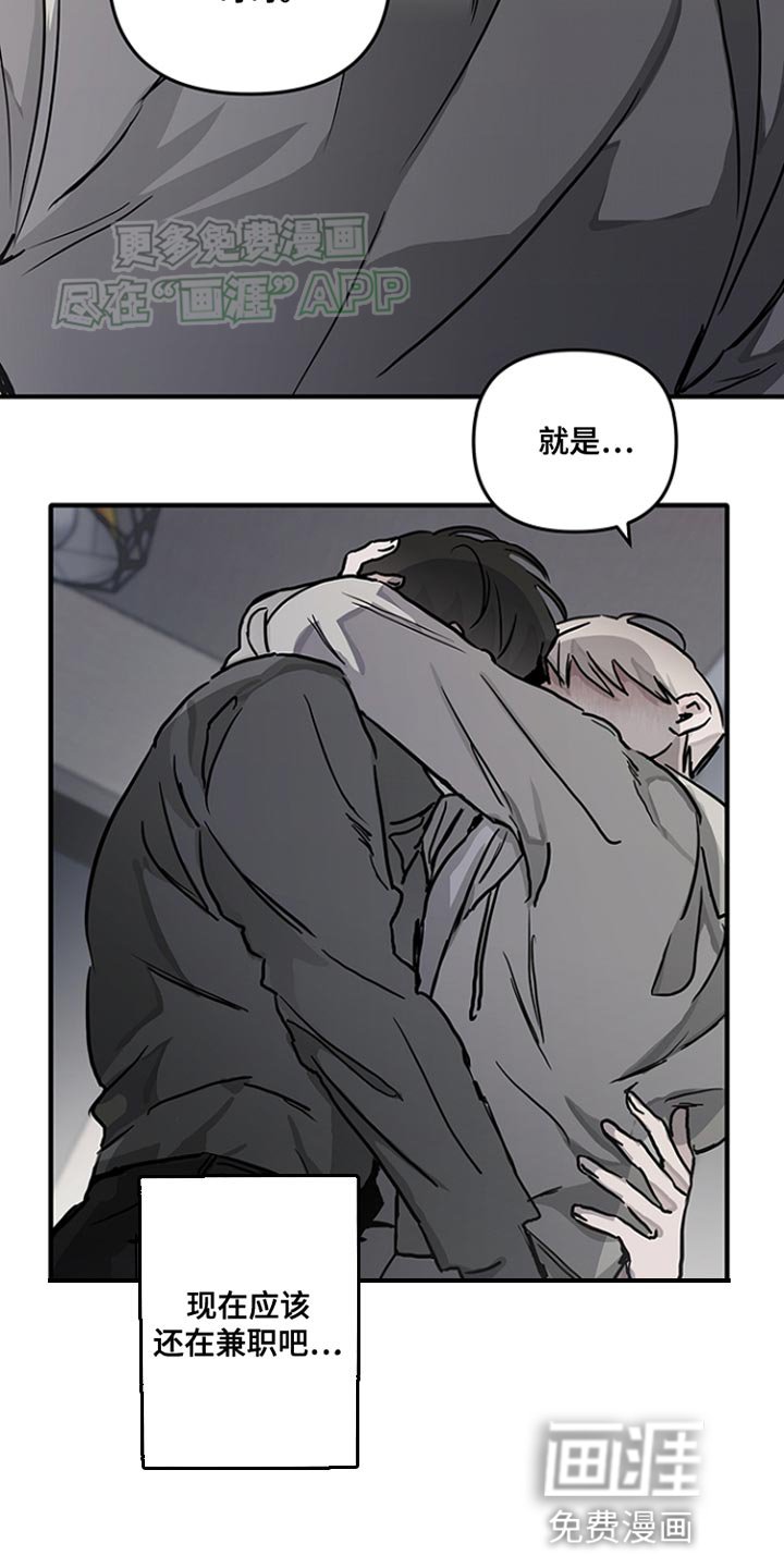 第18章：你有收到过吗？