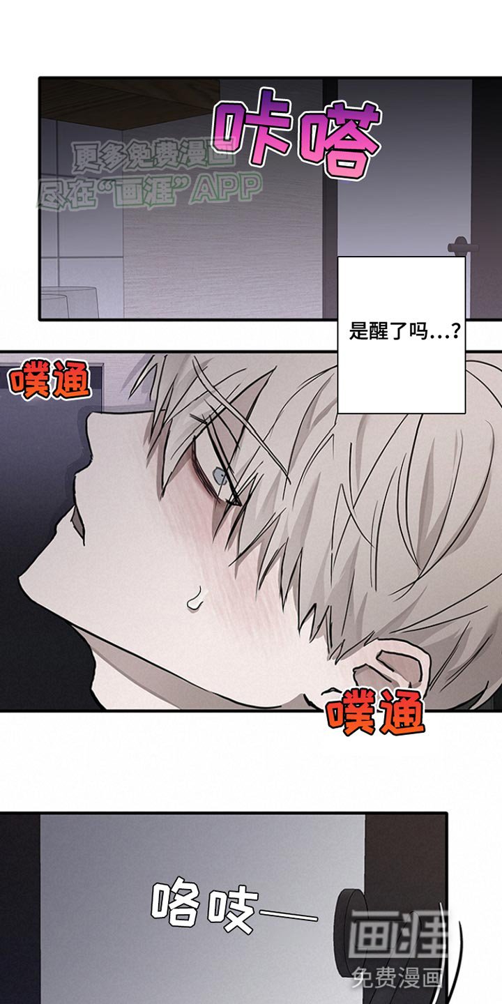 第18章：你有收到过吗？