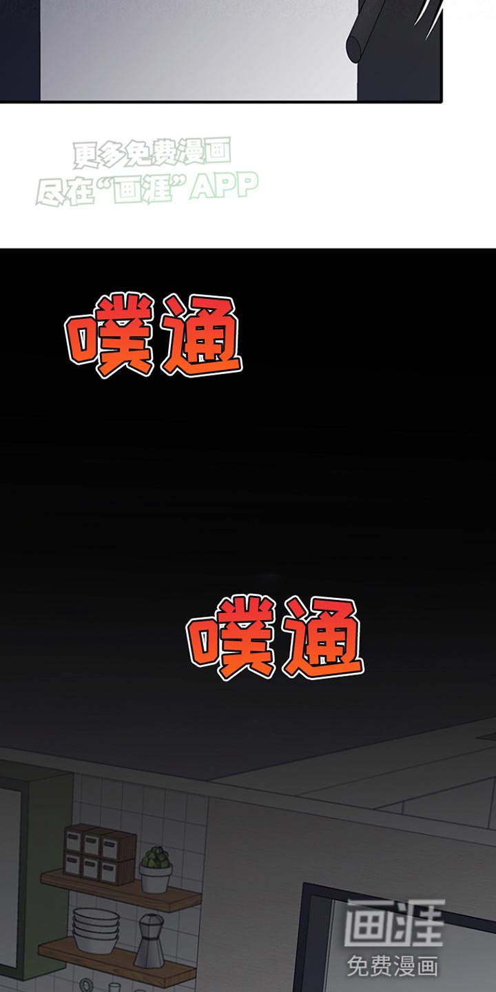 第18章：你有收到过吗？