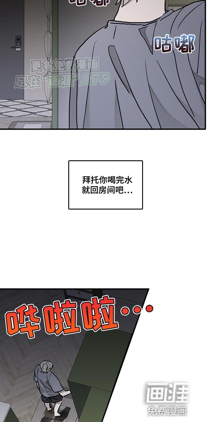 第18章：你有收到过吗？