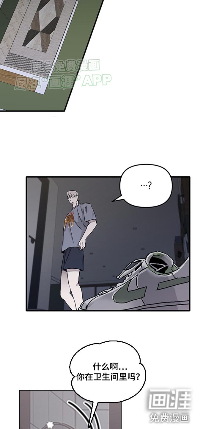 第18章：你有收到过吗？