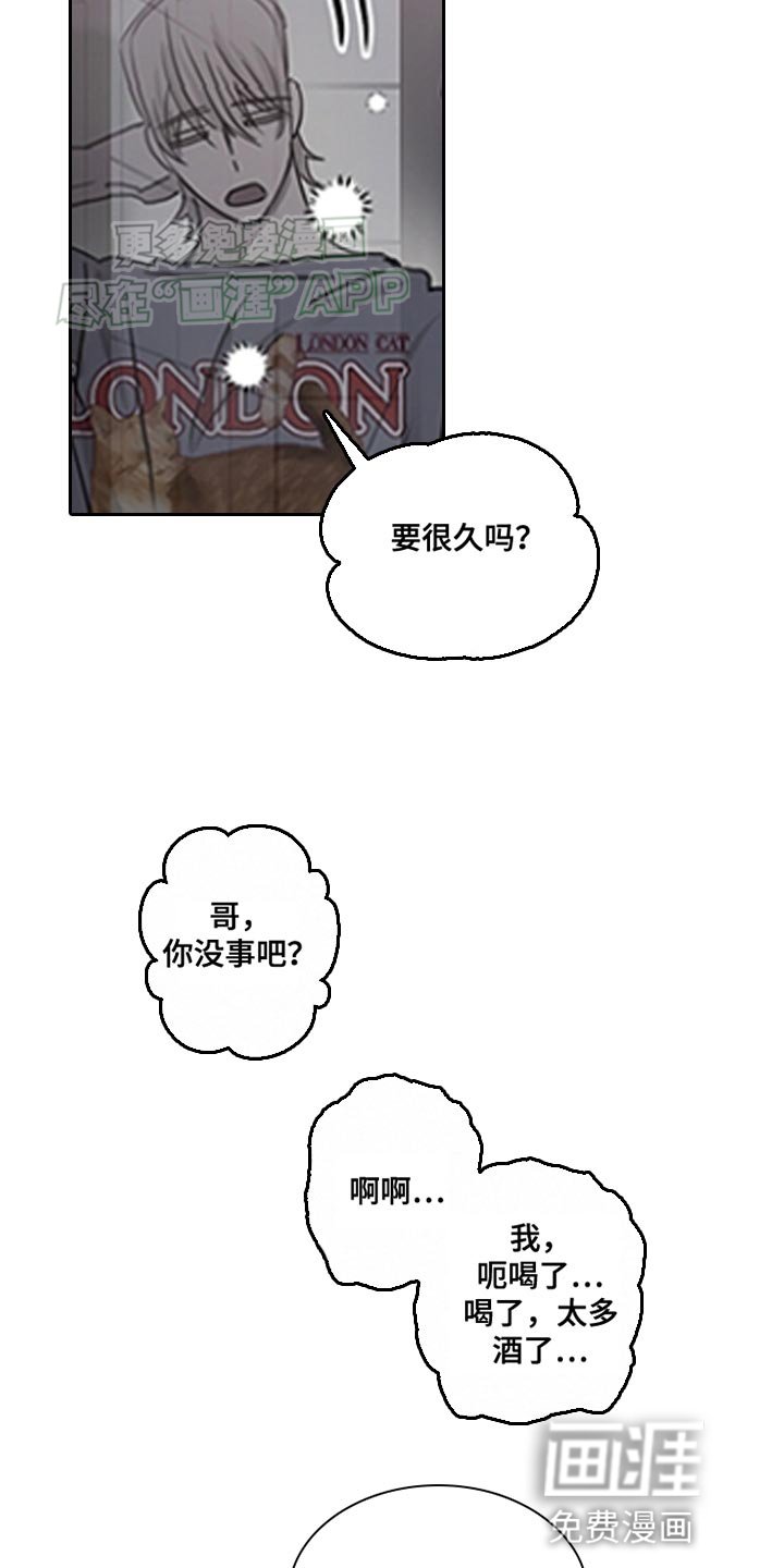 第18章：你有收到过吗？