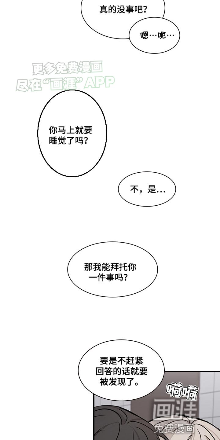 第18章：你有收到过吗？