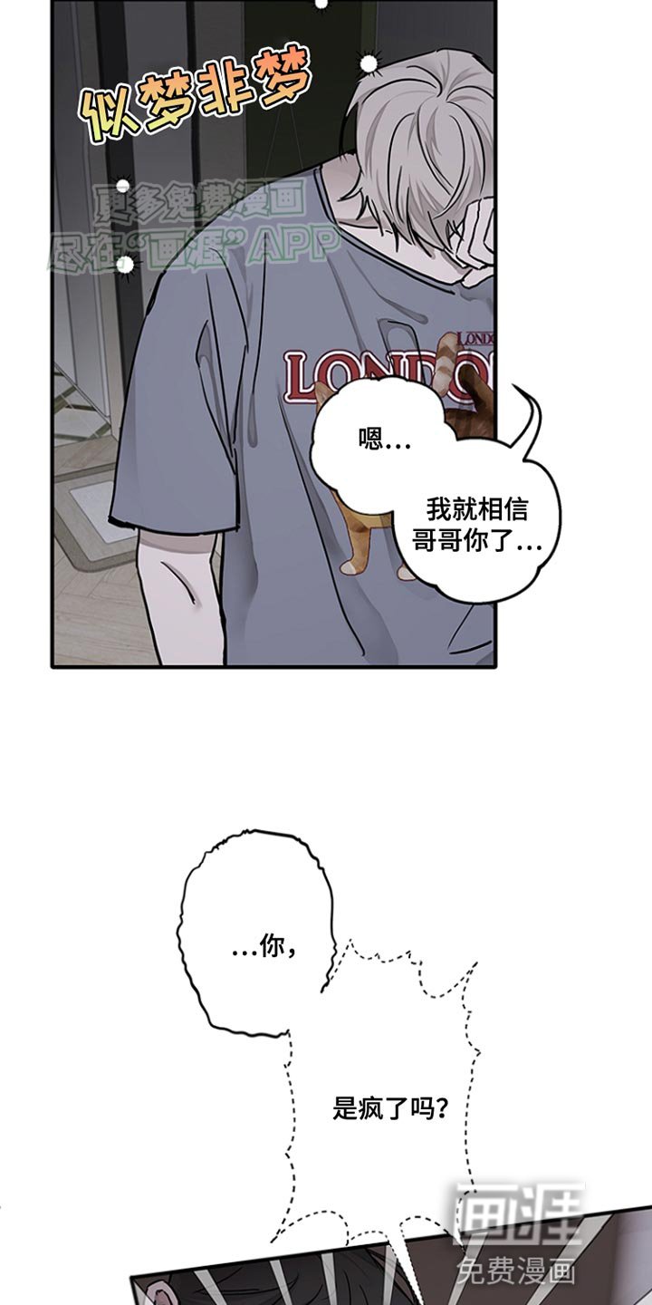 第18章：你有收到过吗？