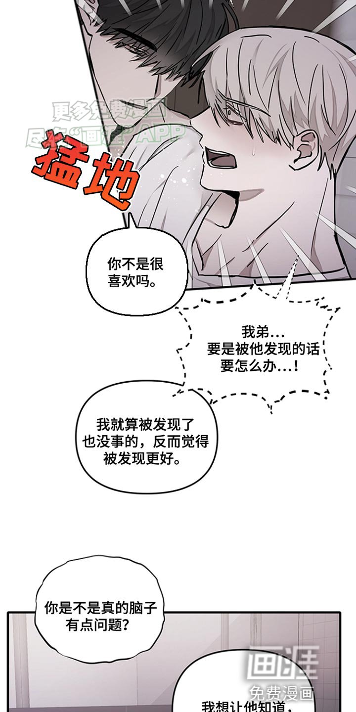 第18章：你有收到过吗？