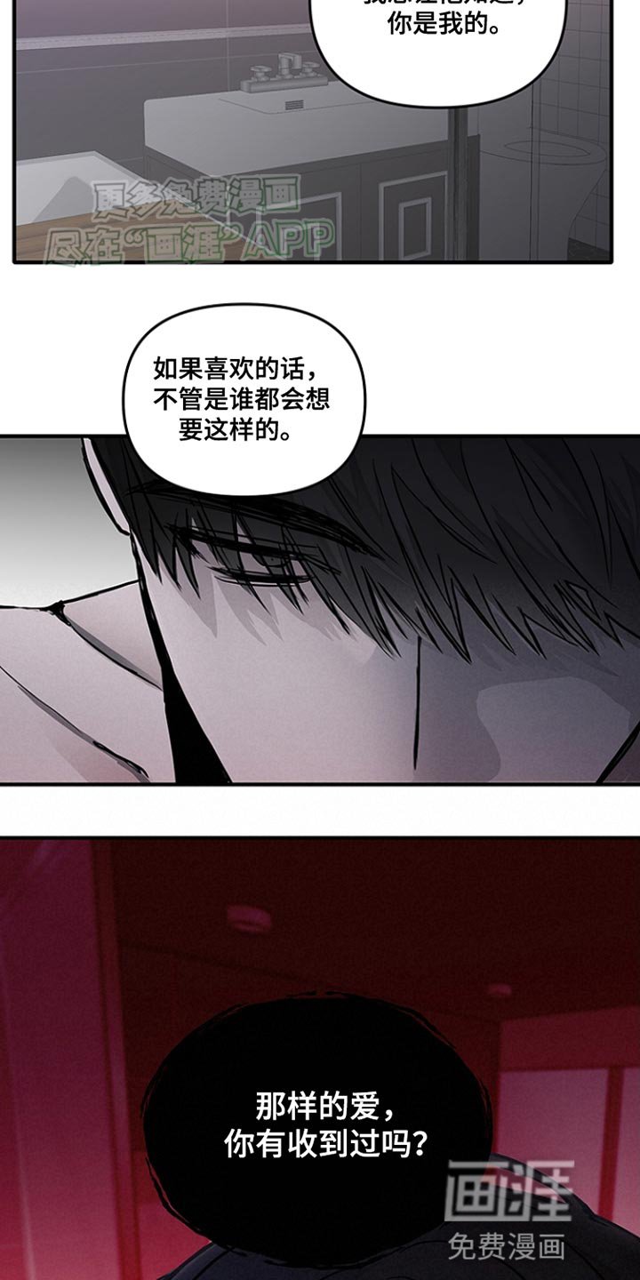 第18章：你有收到过吗？