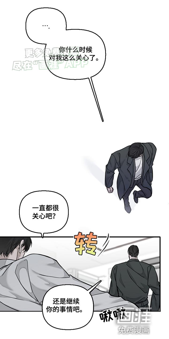 第18章：你有收到过吗？