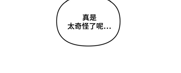 第18章：你有收到过吗？