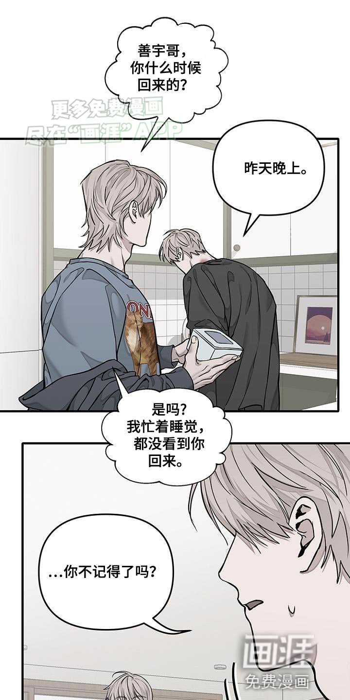 第19章：问题