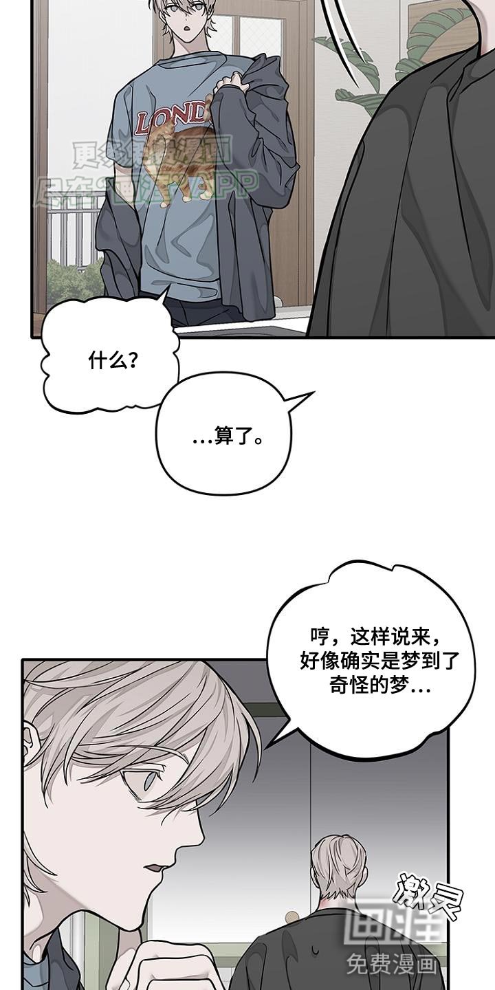第19章：问题