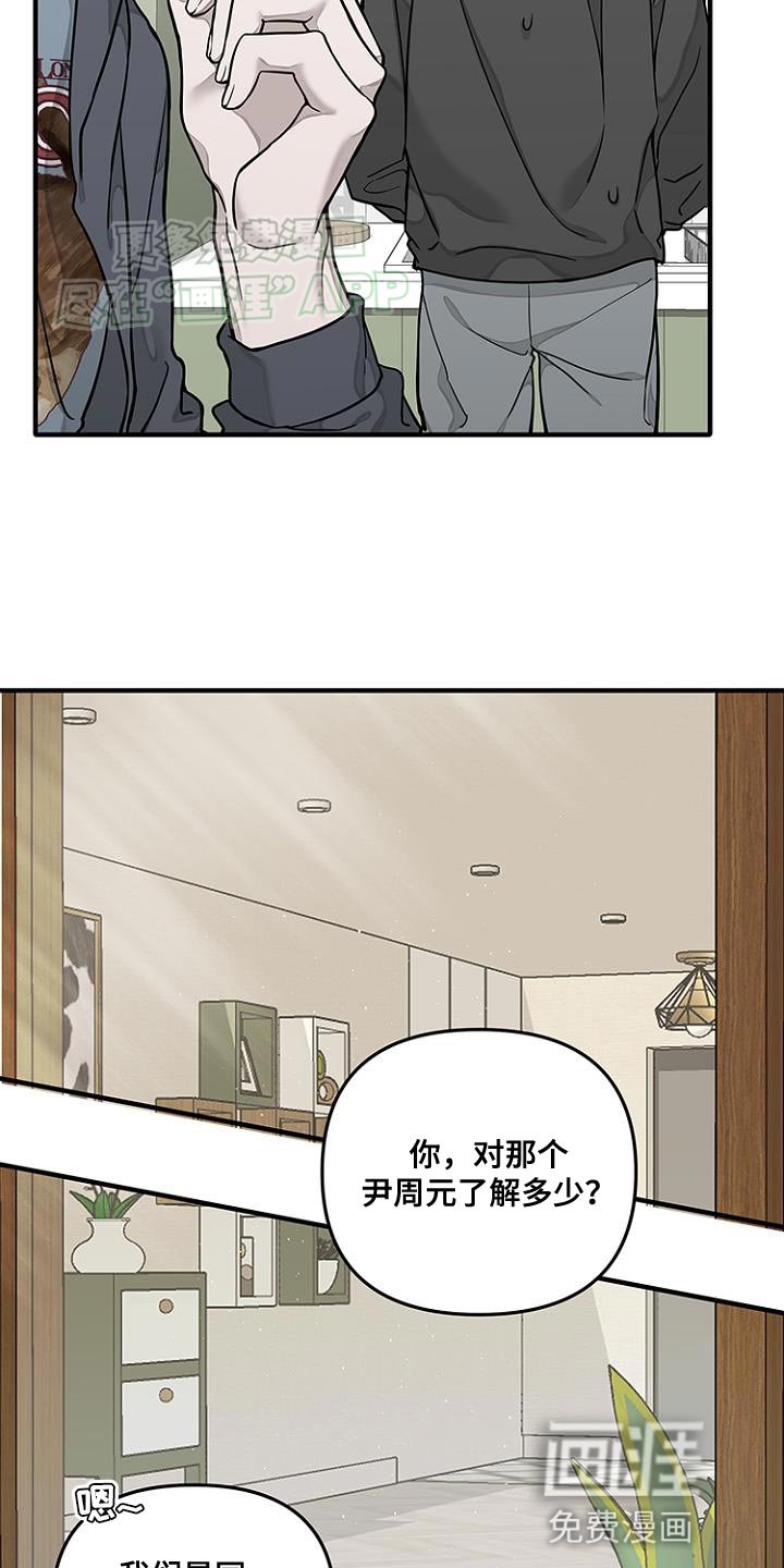 第19章：问题