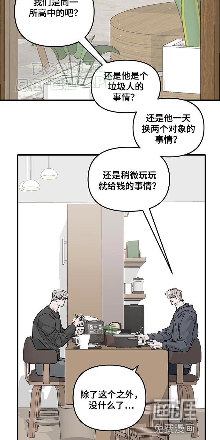 第19章：问题