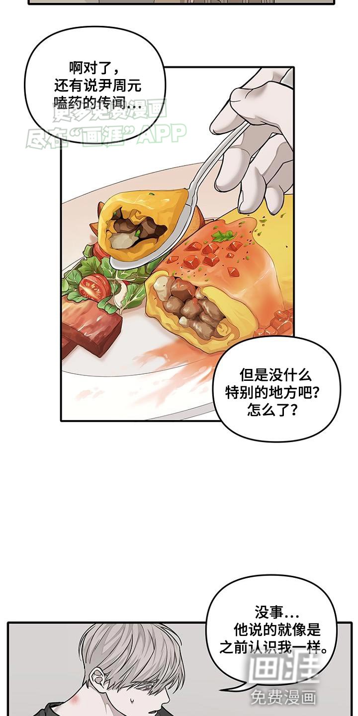 第19章：问题