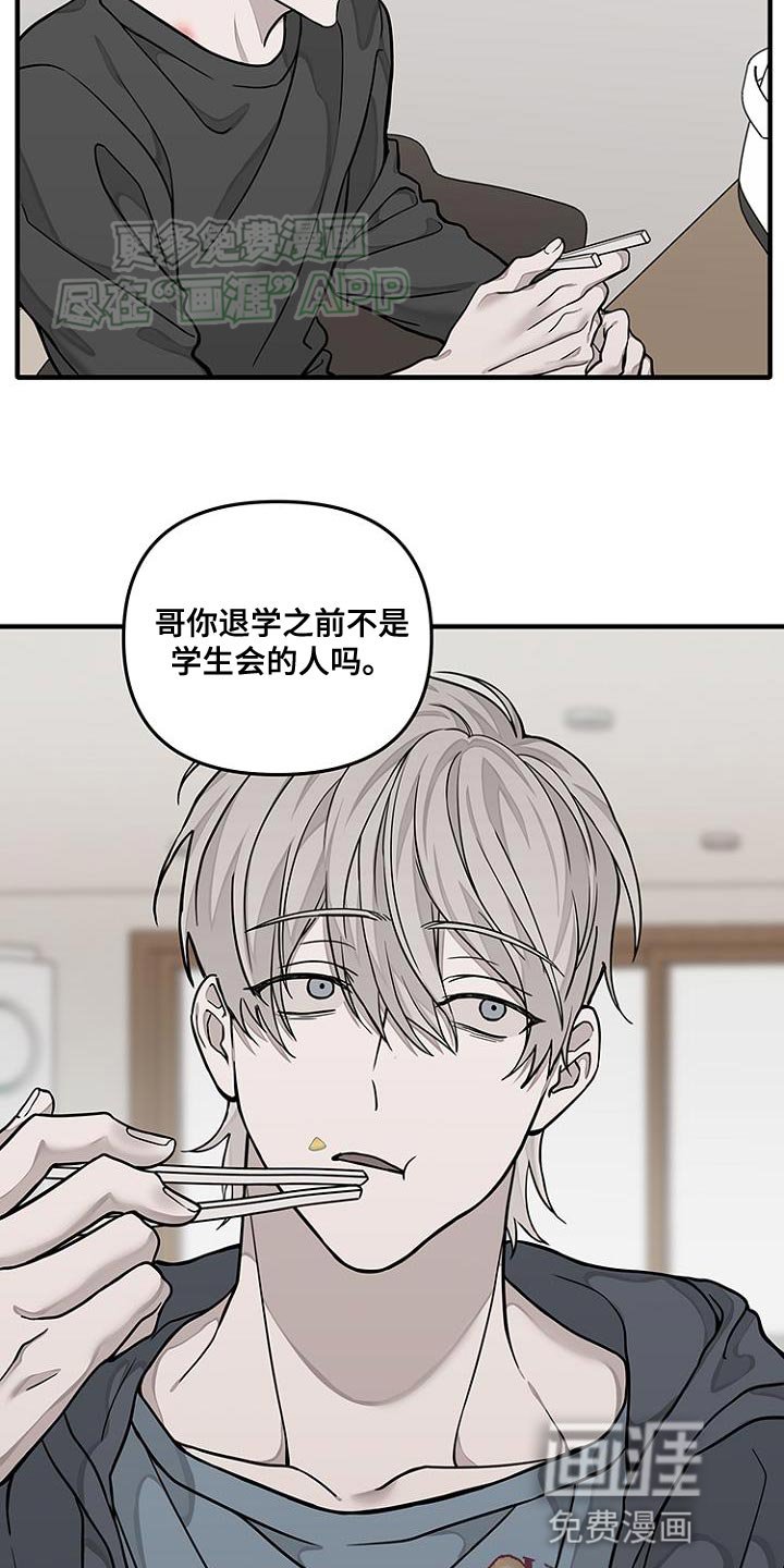 第19章：问题