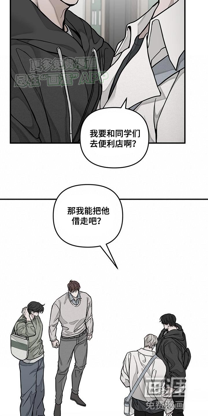 第19章：问题