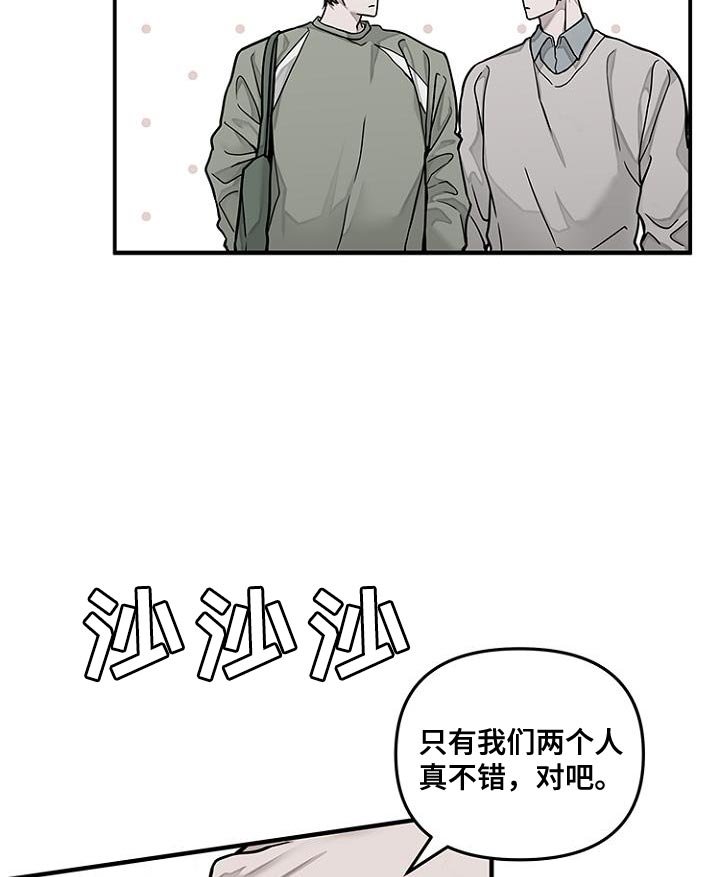 第19章：问题
