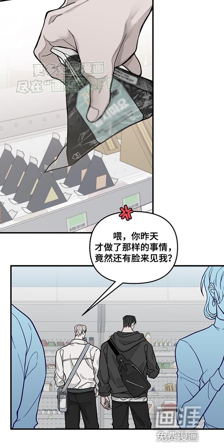 第19章：问题