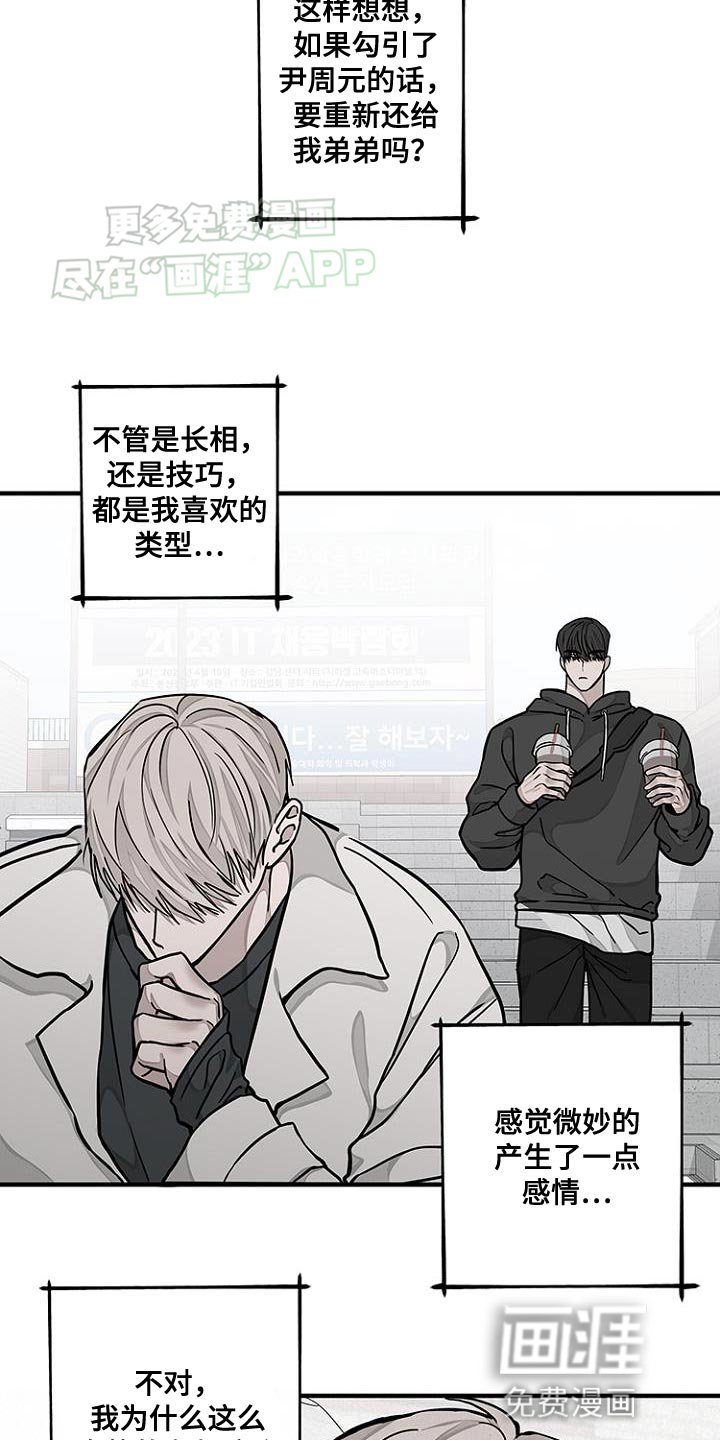 第19章：问题