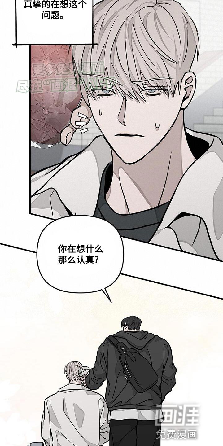 第19章：问题