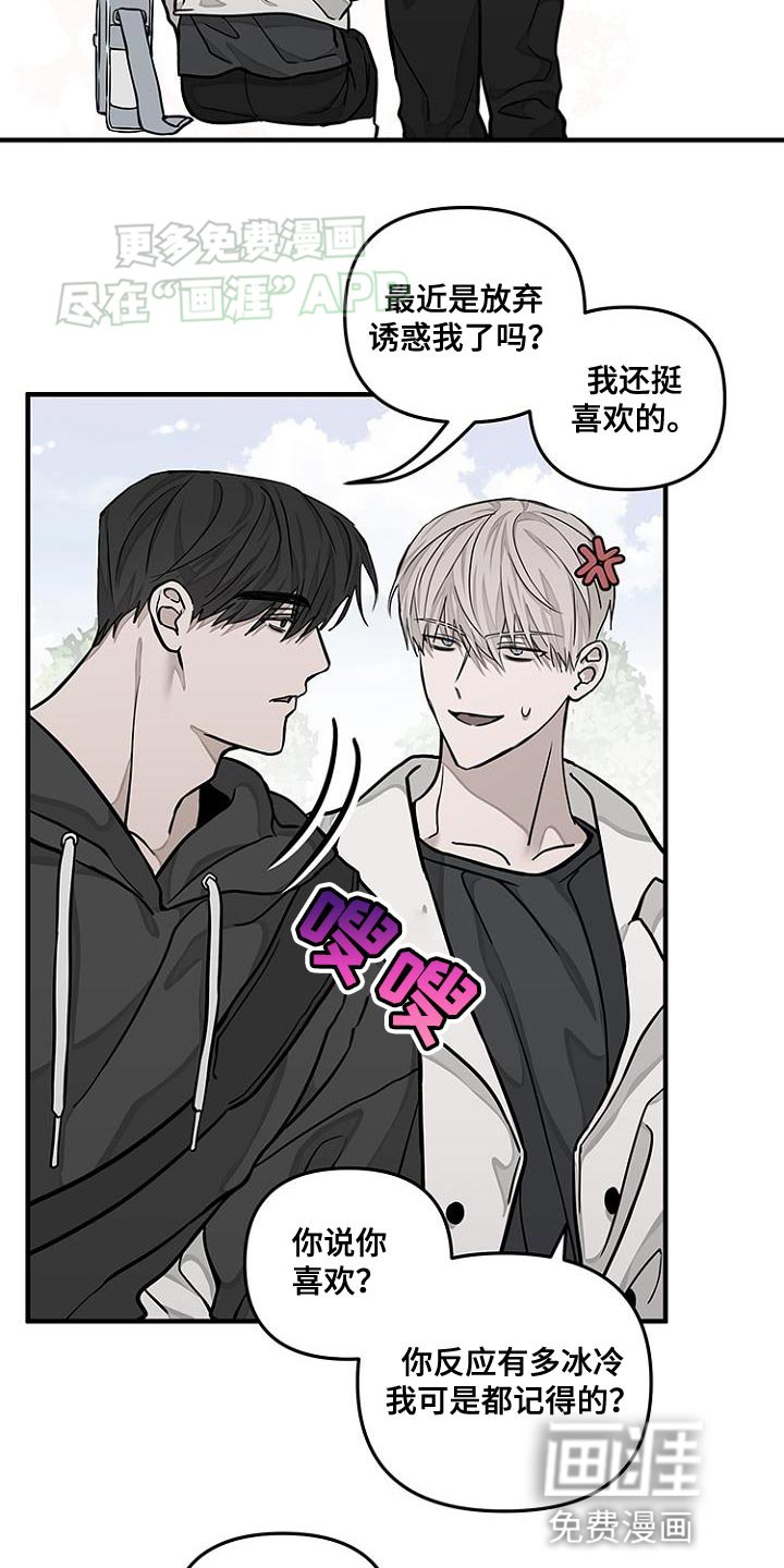 第19章：问题