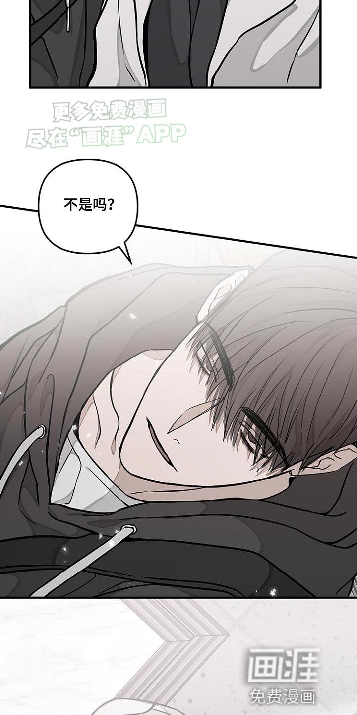 第19章：问题