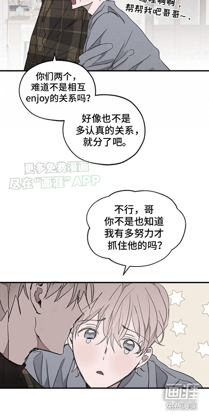 第2章：双胞胎