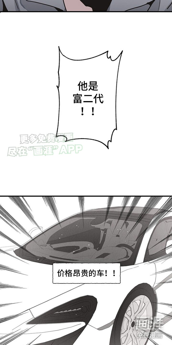 第2章：双胞胎