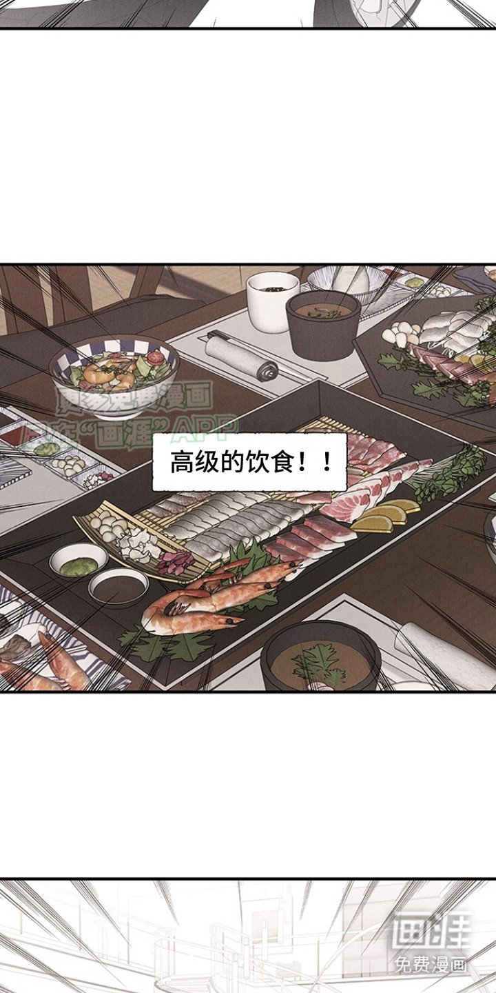 第2章：双胞胎
