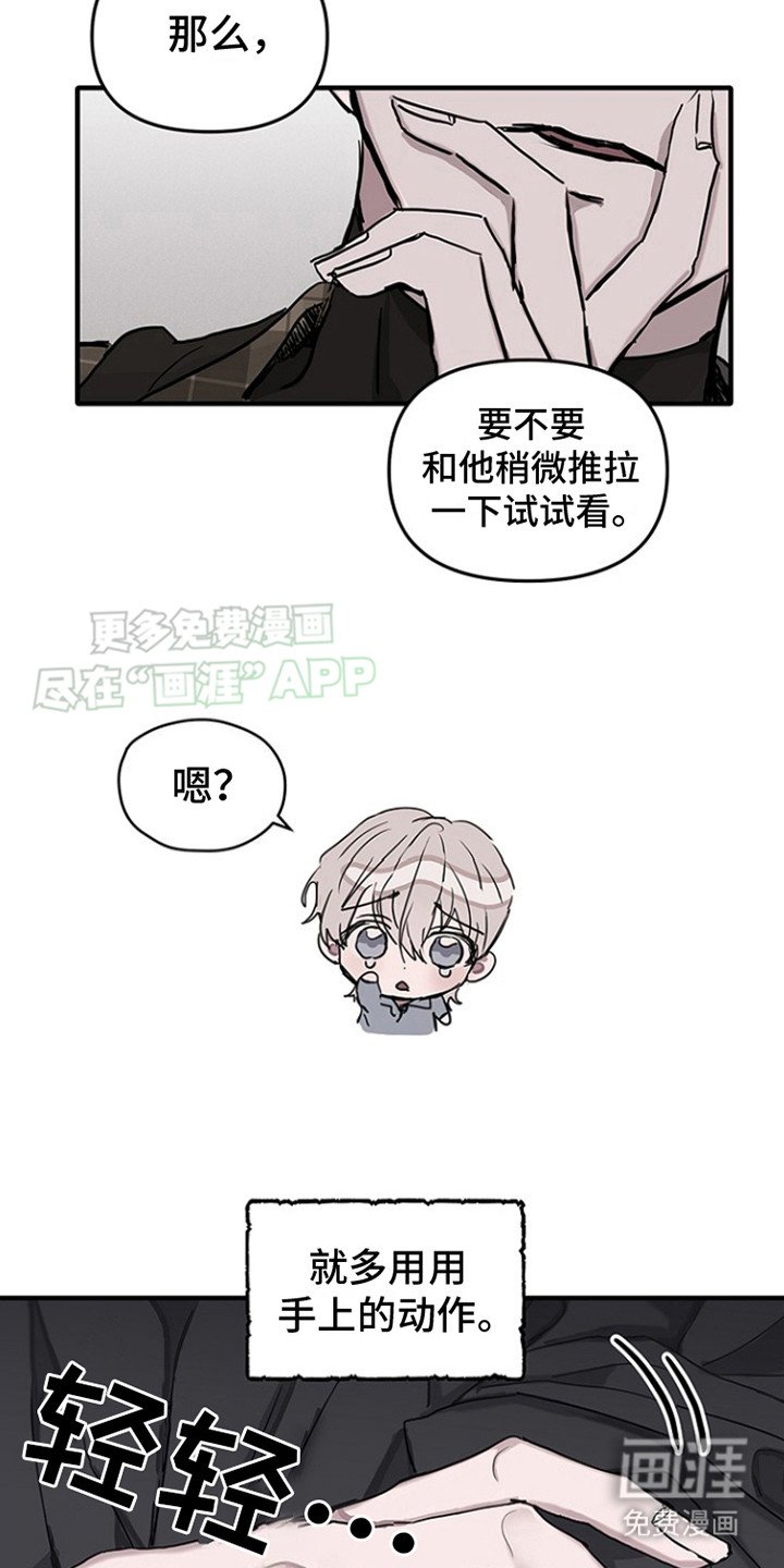 第2章：双胞胎