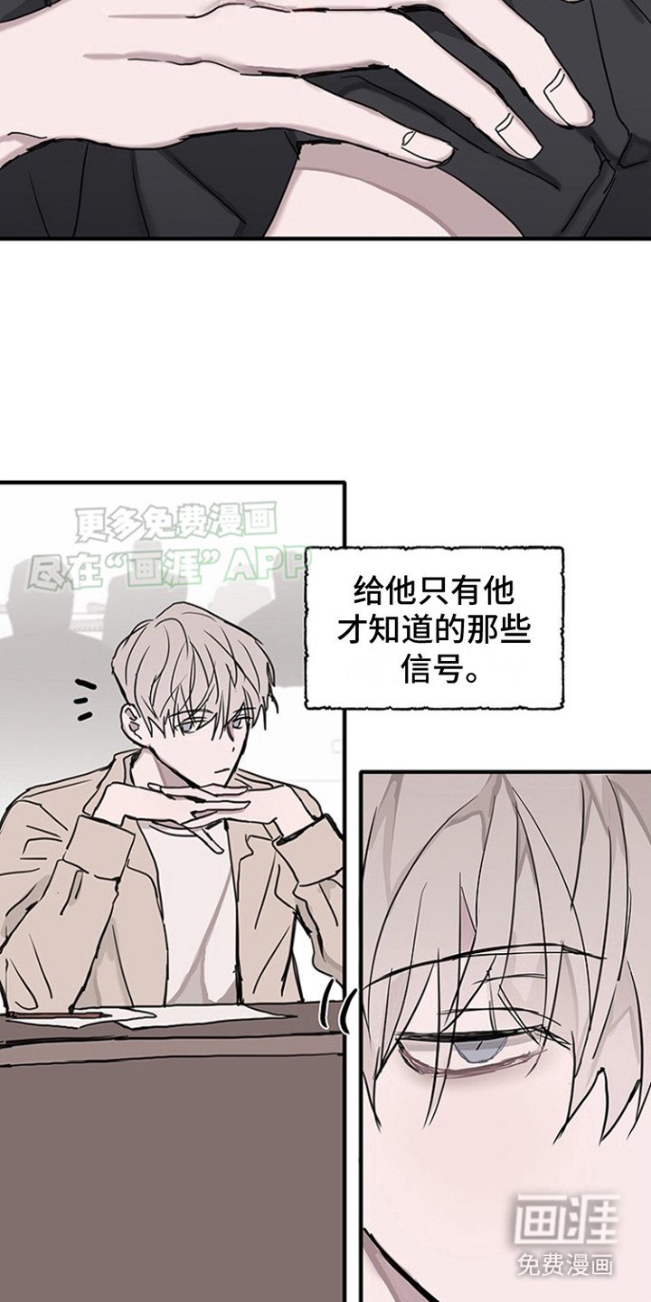 第2章：双胞胎