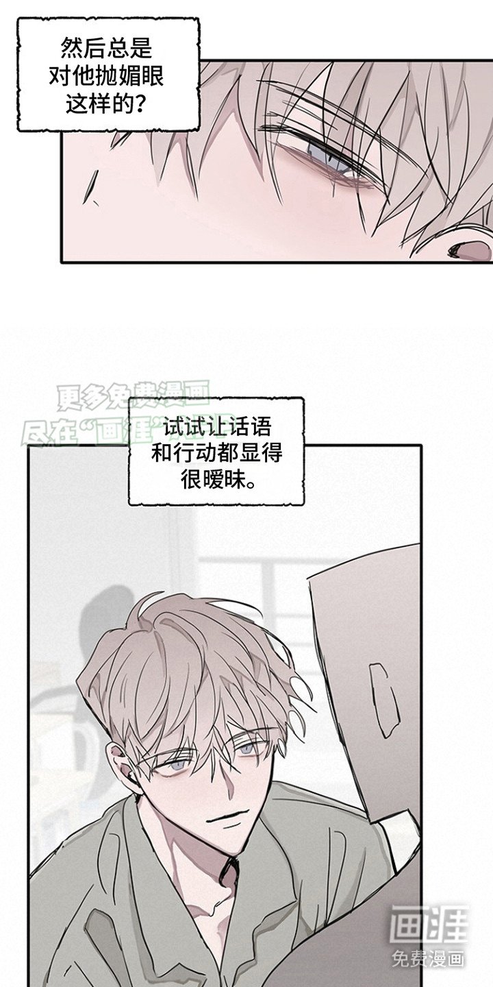第2章：双胞胎