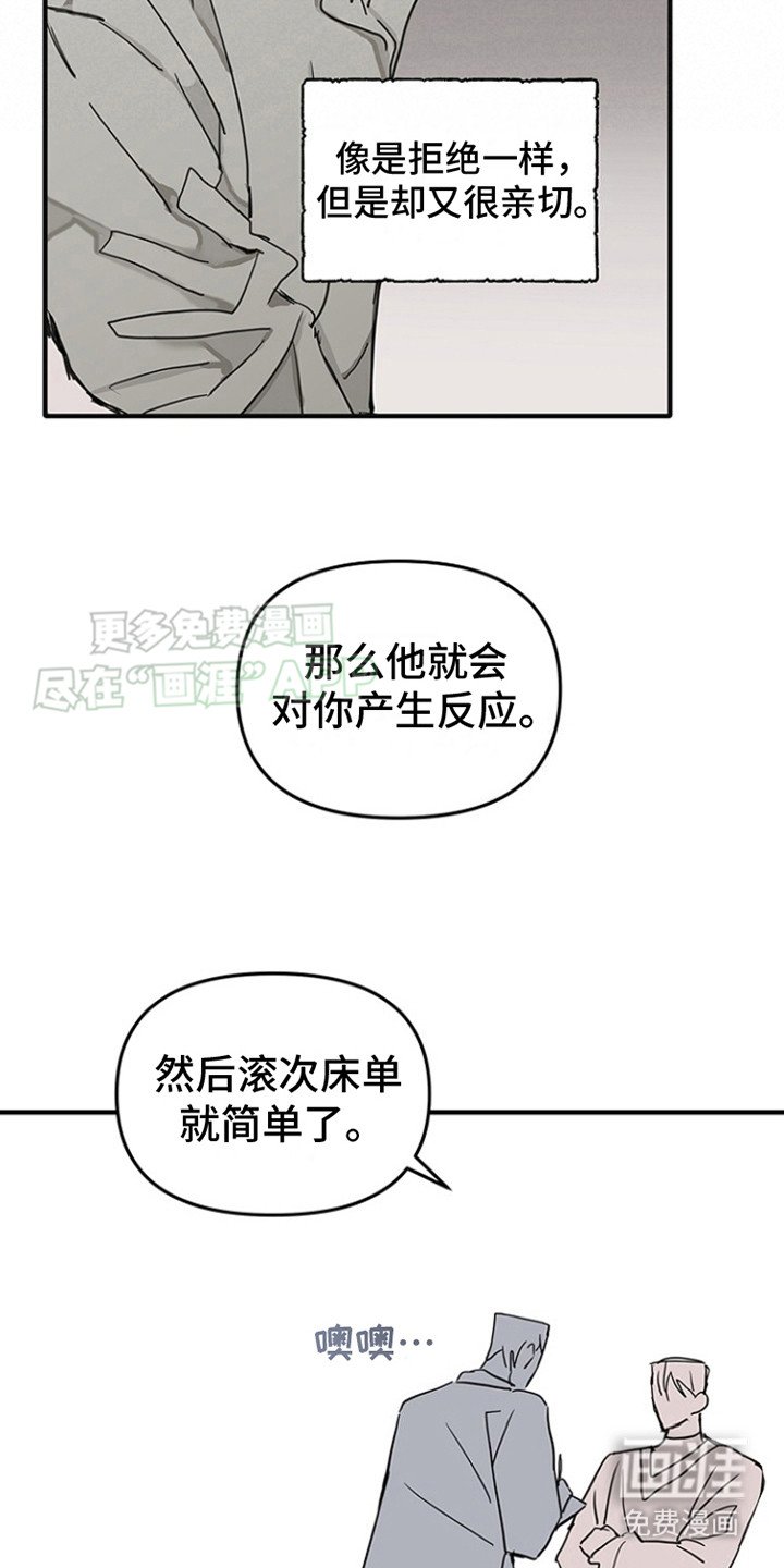 第2章：双胞胎